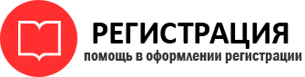 прописка в Киреевске id947309